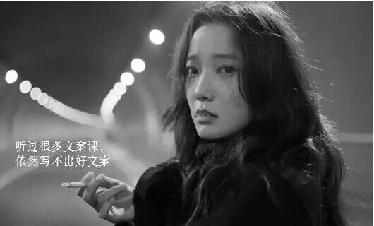 广告人干货库 为什么你写不好文案?因为你没搞清楚文案背后的逻辑-广告人干货库