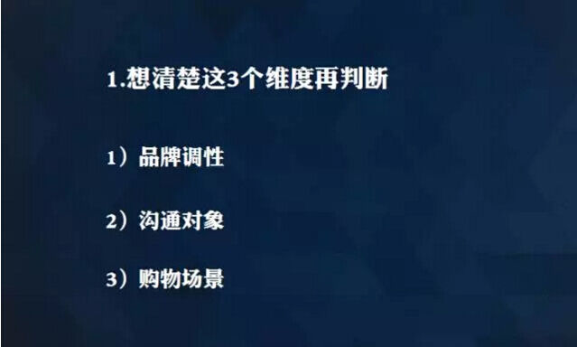 广告人干货库 为什么你写不好文案?因为你没搞清楚文案背后的逻辑-广告人干货库