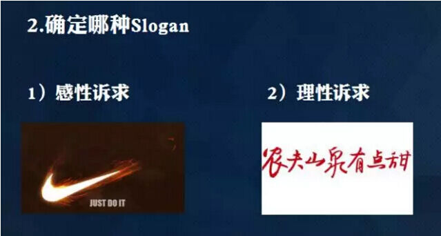 广告人干货库 为什么你写不好文案?因为你没搞清楚文案背后的逻辑-广告人干货库