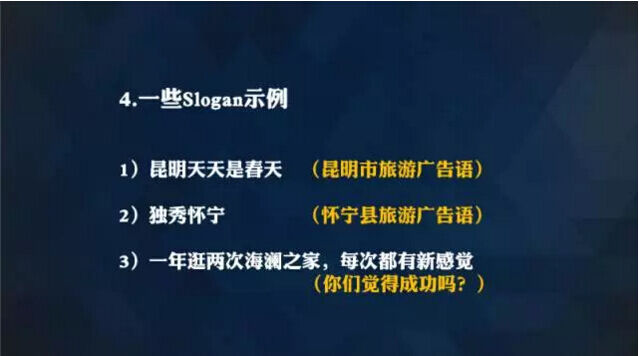 广告人干货库 为什么你写不好文案?因为你没搞清楚文案背后的逻辑-广告人干货库