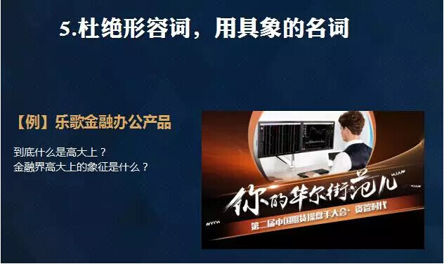 广告人干货库 为什么你写不好文案?因为你没搞清楚文案背后的逻辑-广告人干货库