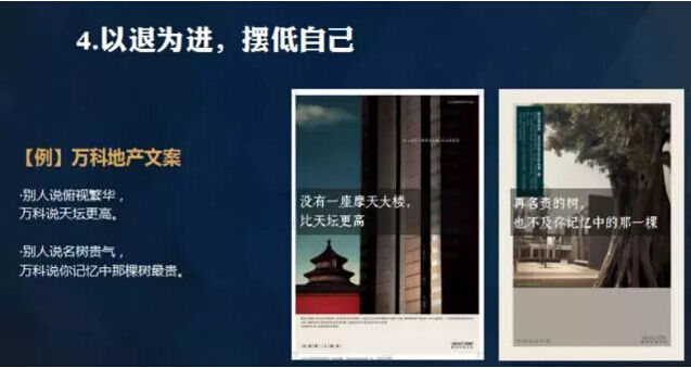 广告人干货库 为什么你写不好文案?因为你没搞清楚文案背后的逻辑-广告人干货库