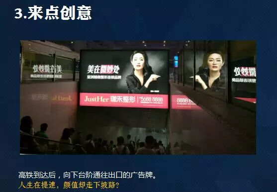 广告人干货库 为什么你写不好文案?因为你没搞清楚文案背后的逻辑-广告人干货库