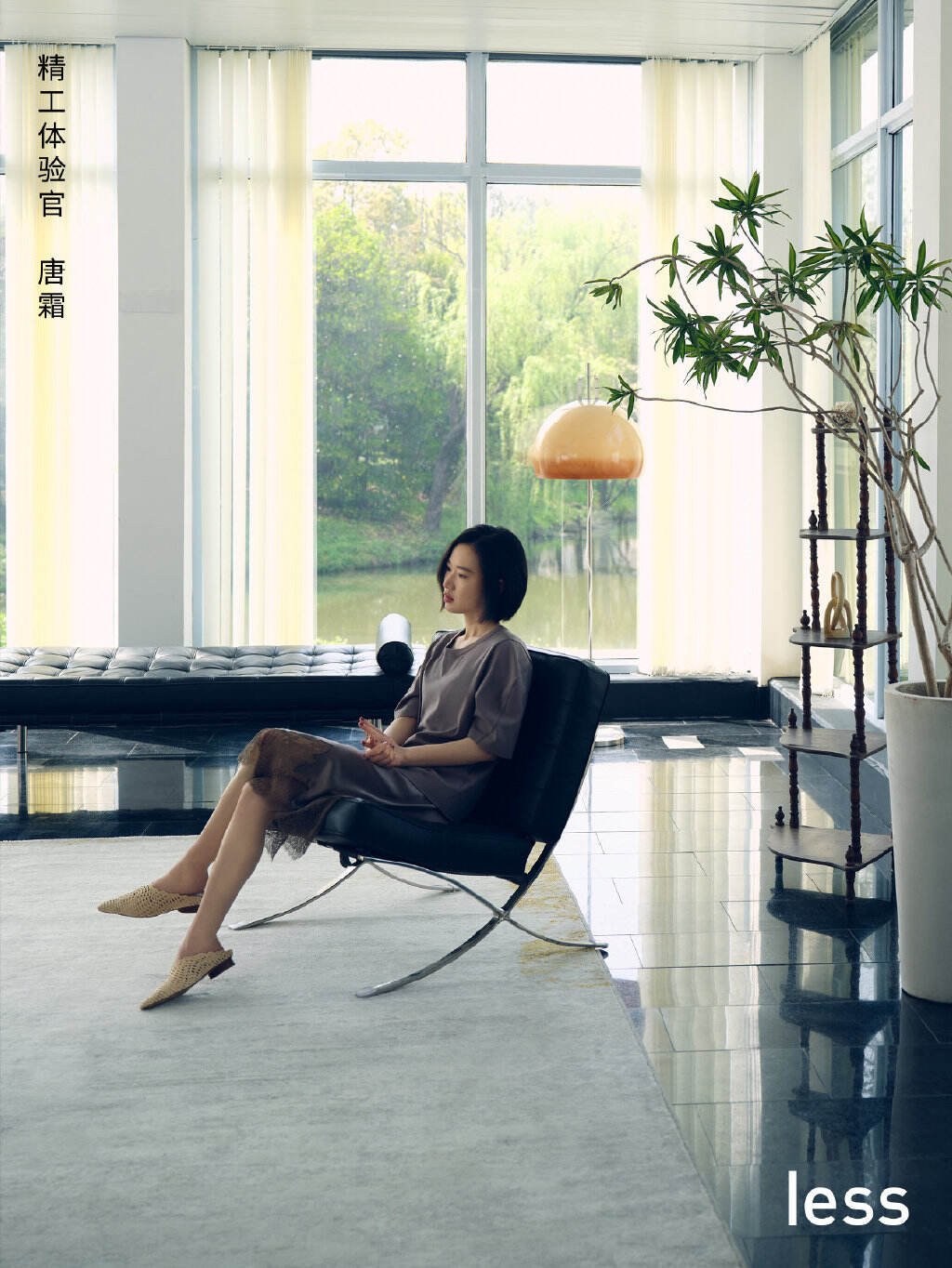 less 携手唐霜解读手工魅力-广告人干货库