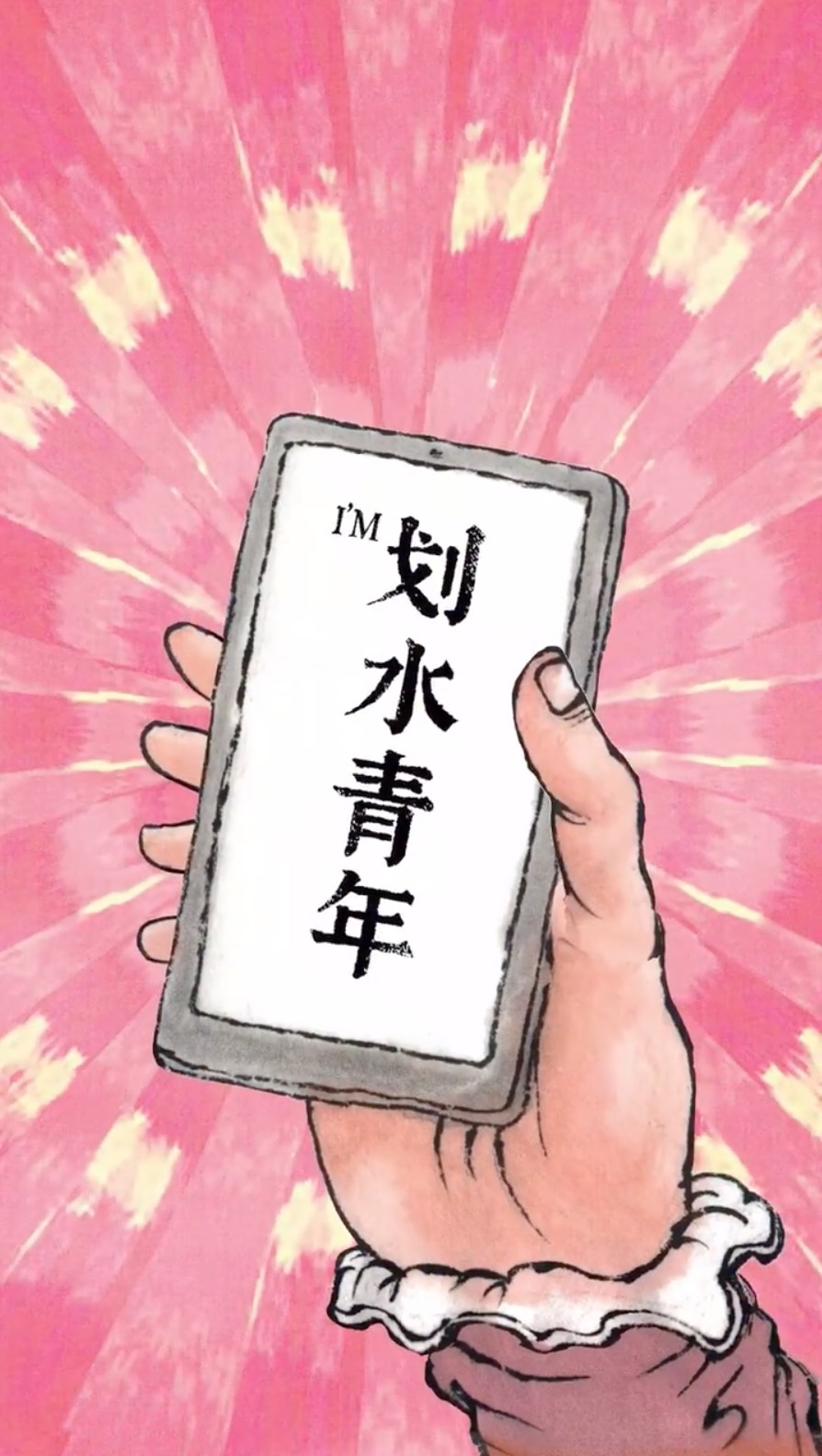 天猫活力营邀你一起做新活力青年-广告人干货库