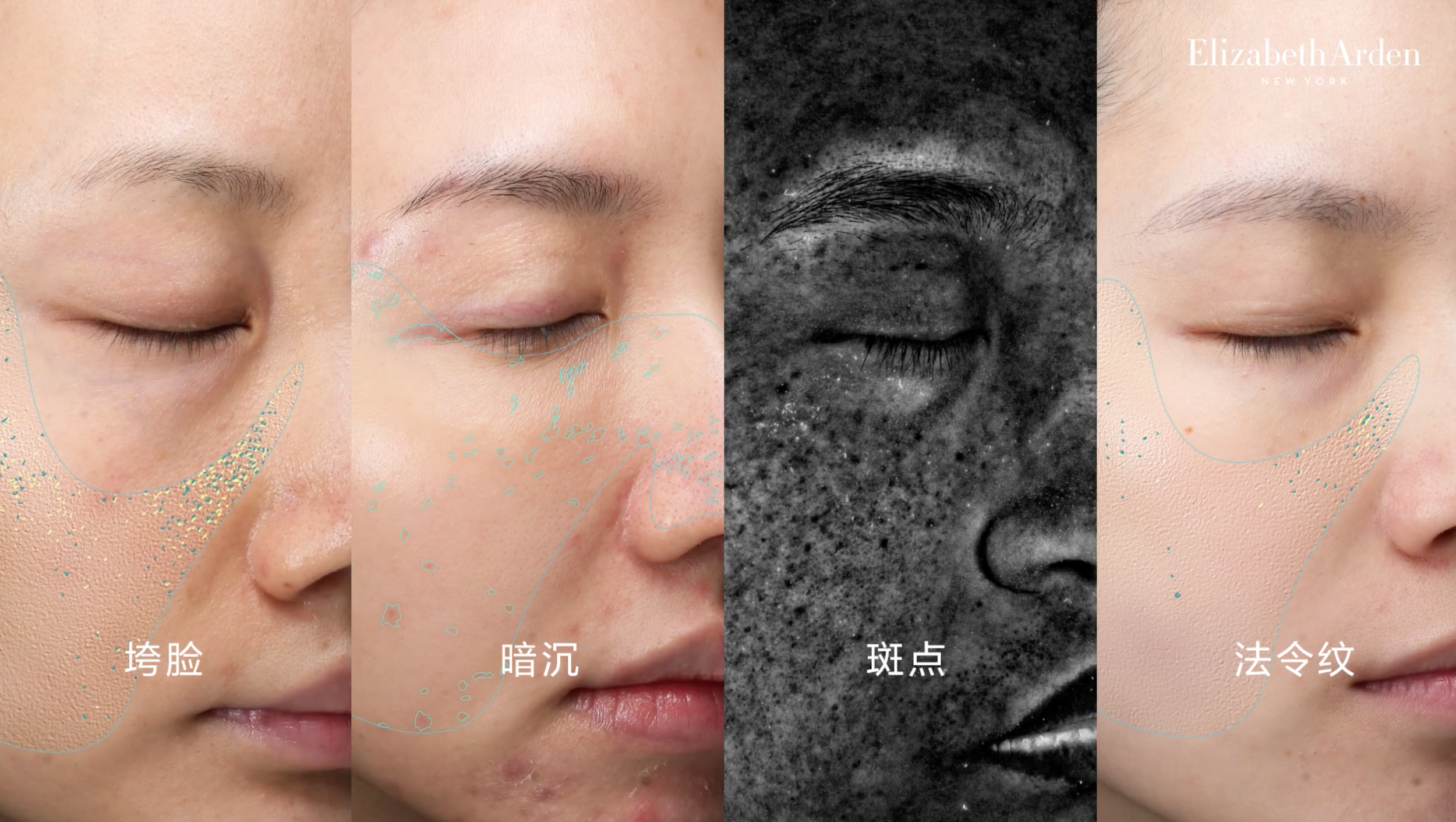 雅顿升级版橘灿精华助你超强抗氧-广告人干货库