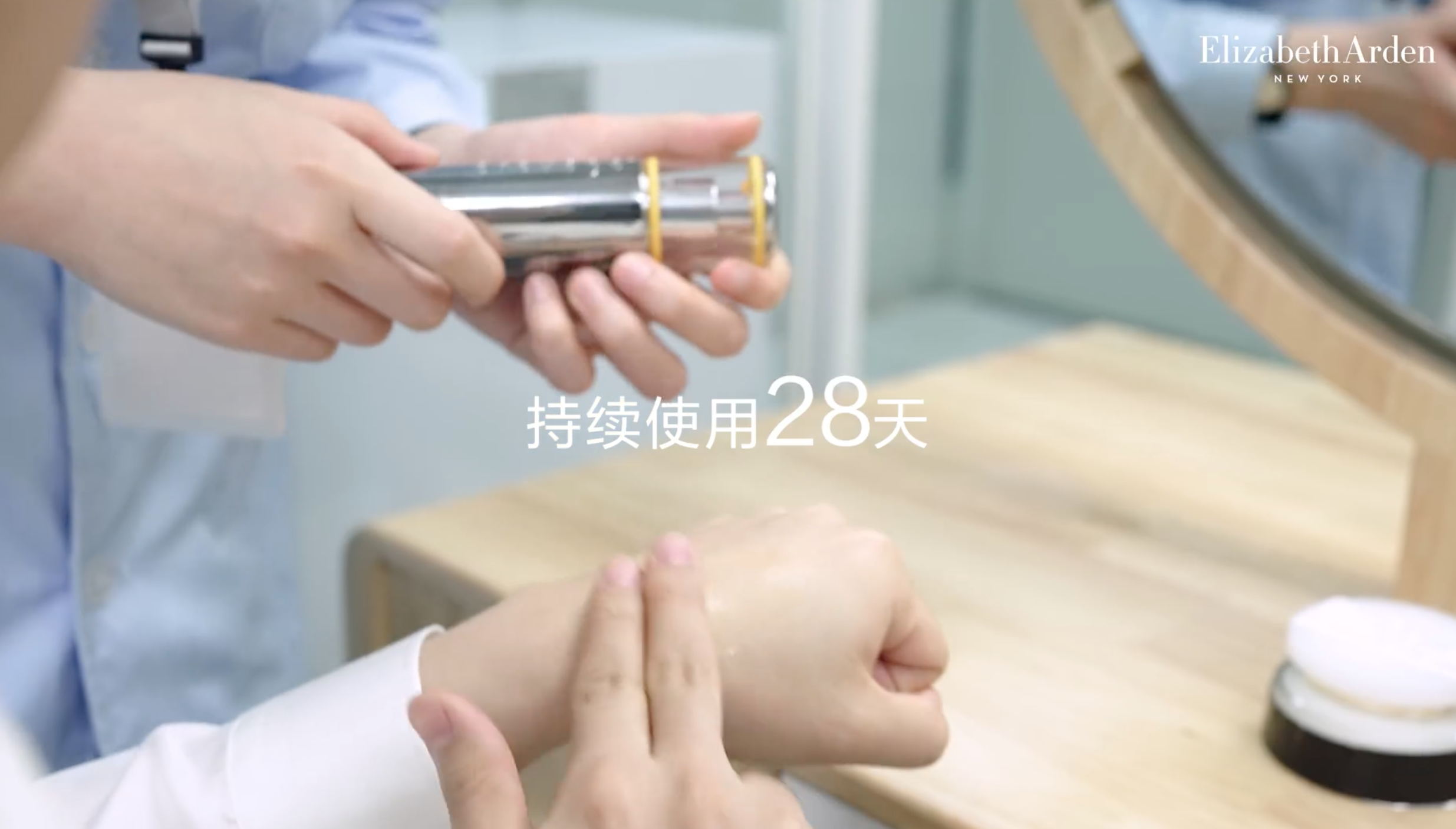 雅顿升级版橘灿精华助你超强抗氧-广告人干货库