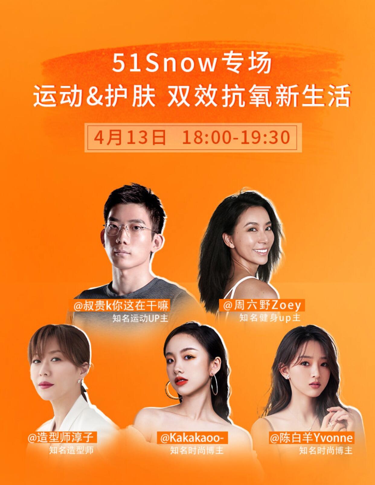 雅顿升级版橘灿精华助你超强抗氧-广告人干货库