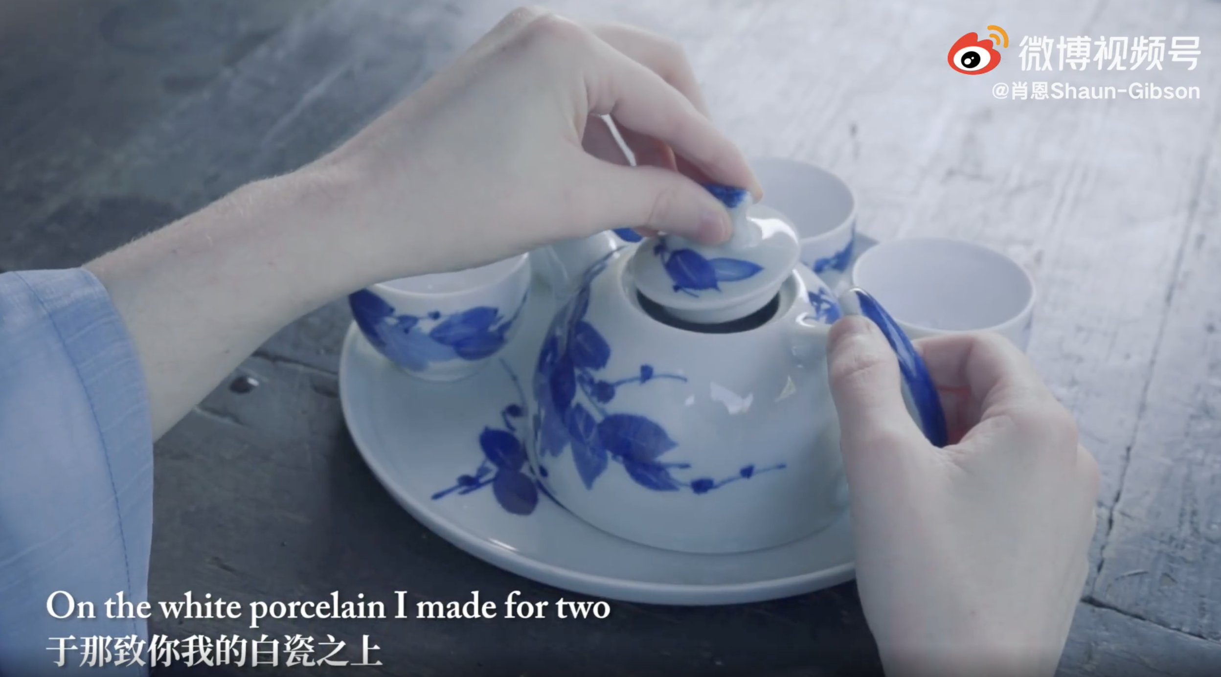 广告人干货库 景德镇 × 逆水寒联动发布推广曲《青花蓝》-广告人干货库
