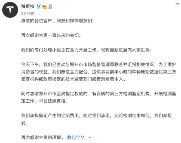 广告人干货库 干货早报:可口可乐、宝洁等巨头集体涨价;梨视频传大规模裁员;字节跳动成立音乐事业部;平安回应暂停为特斯拉车主上险续保;-广告人干货库