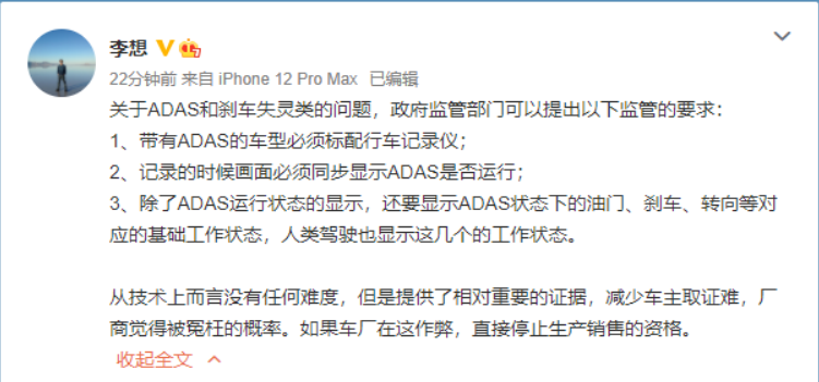 广告人干货库 干货早报:可口可乐、宝洁等巨头集体涨价;梨视频传大规模裁员;字节跳动成立音乐事业部;平安回应暂停为特斯拉车主上险续保;-广告人干货库