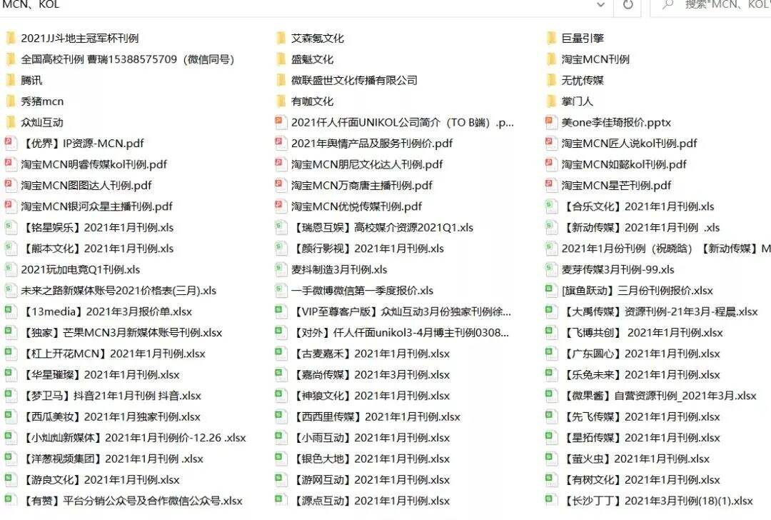 广告人干货库 广告人干货库