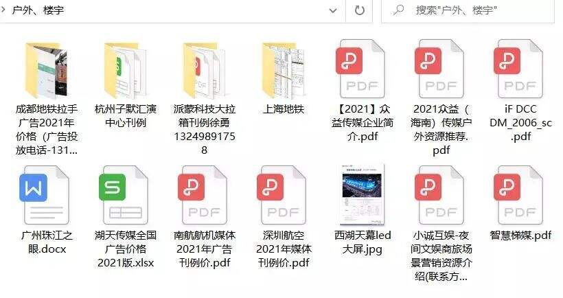 广告人干货库 广告人干货库
