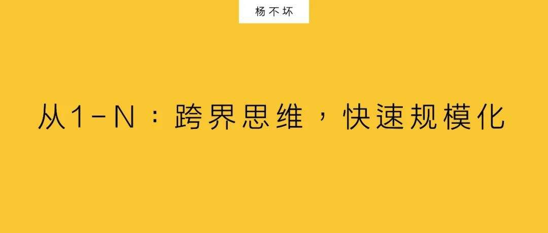 广告人干货库 复盘完美日记,了不起的新品牌-广告人干货库