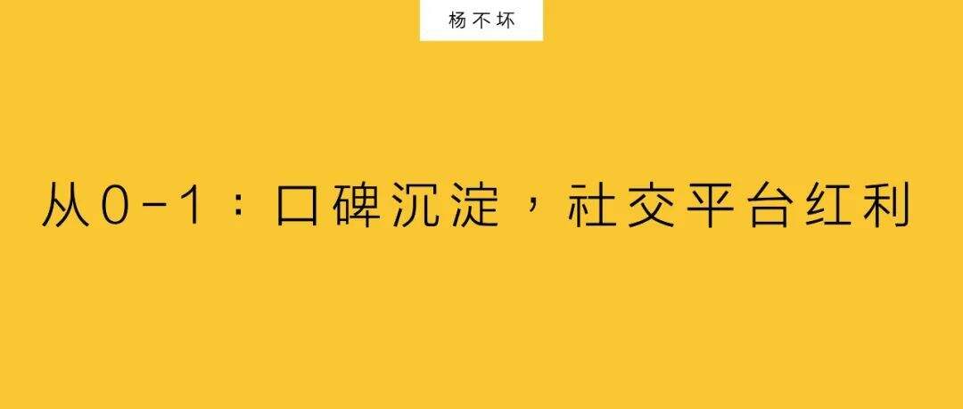 广告人干货库 复盘完美日记,了不起的新品牌-广告人干货库