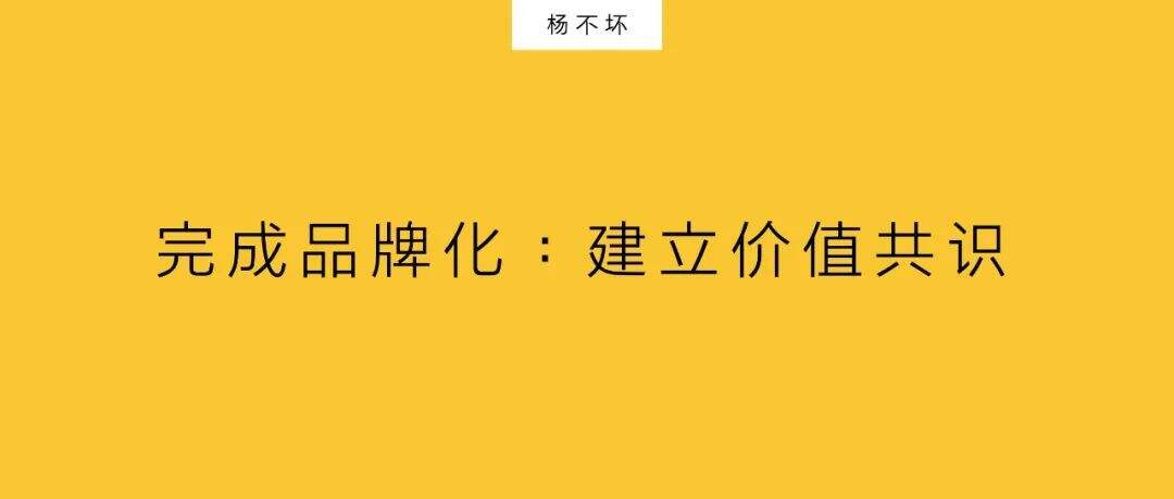 广告人干货库 复盘完美日记,了不起的新品牌-广告人干货库