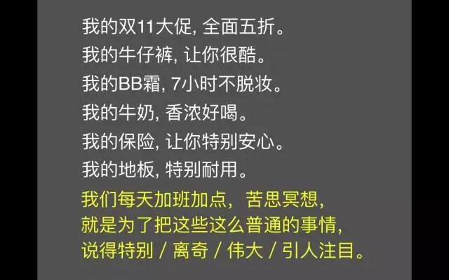 广告人干货库 想到更多 idea 的方法,创造不正常!——天与空创始人邓斌-广告人干货库