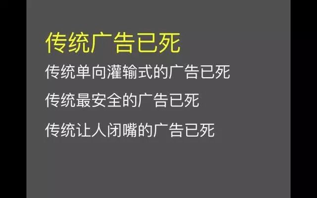 广告人干货库 想到更多 idea 的方法,创造不正常!——天与空创始人邓斌-广告人干货库