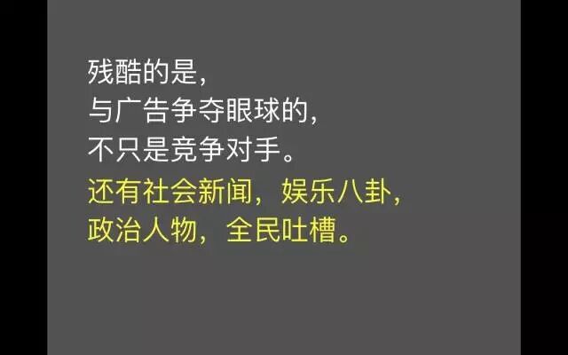 广告人干货库 想到更多 idea 的方法,创造不正常!——天与空创始人邓斌-广告人干货库