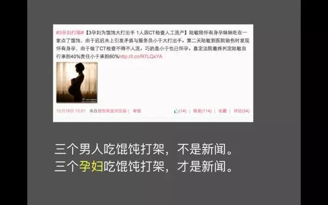 广告人干货库 想到更多 idea 的方法,创造不正常!——天与空创始人邓斌-广告人干货库