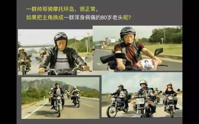 广告人干货库 想到更多 idea 的方法,创造不正常!——天与空创始人邓斌-广告人干货库