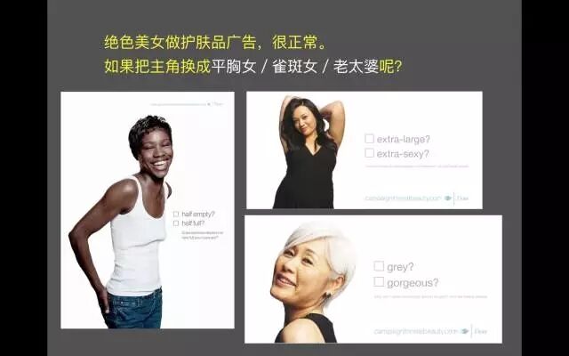 广告人干货库 想到更多 idea 的方法,创造不正常!——天与空创始人邓斌-广告人干货库