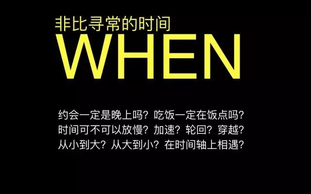广告人干货库 想到更多 idea 的方法,创造不正常!——天与空创始人邓斌-广告人干货库