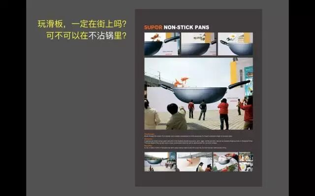 广告人干货库 想到更多 idea 的方法,创造不正常!——天与空创始人邓斌-广告人干货库