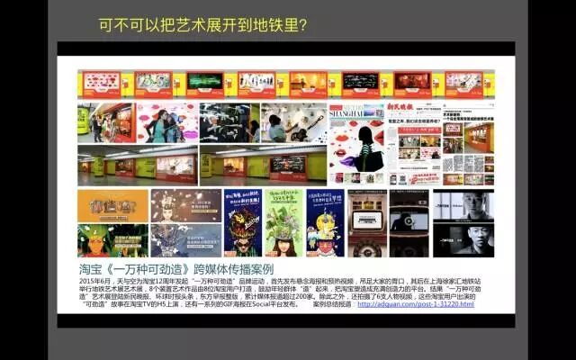 广告人干货库 想到更多 idea 的方法,创造不正常!——天与空创始人邓斌-广告人干货库