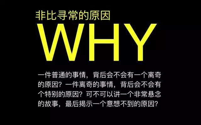 广告人干货库 想到更多 idea 的方法,创造不正常!——天与空创始人邓斌-广告人干货库