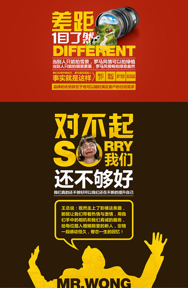广告人干货库 Banner 设计真相大曝光,14 个人性秘密被揭开!-广告人干货库