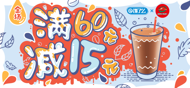 广告人干货库 Banner 设计真相大曝光,14 个人性秘密被揭开!-广告人干货库