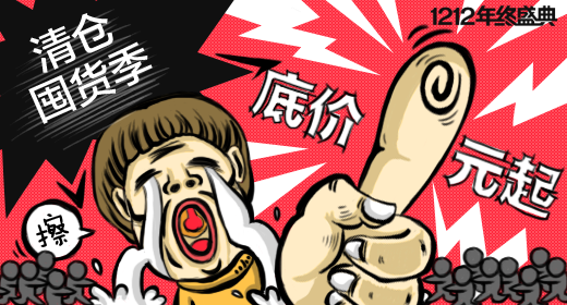 广告人干货库 Banner 设计真相大曝光,14 个人性秘密被揭开!-广告人干货库
