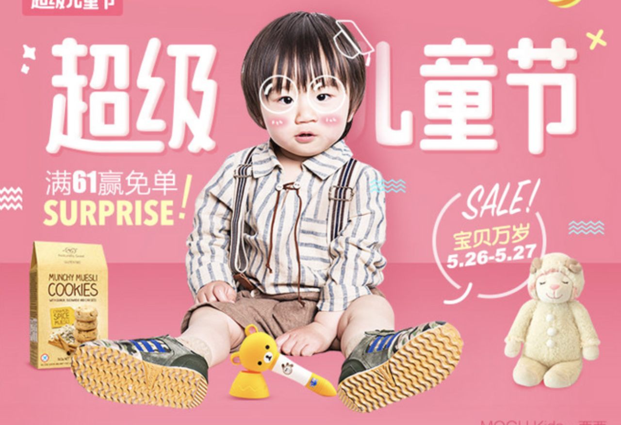 广告人干货库 Banner 设计真相大曝光,14 个人性秘密被揭开!-广告人干货库