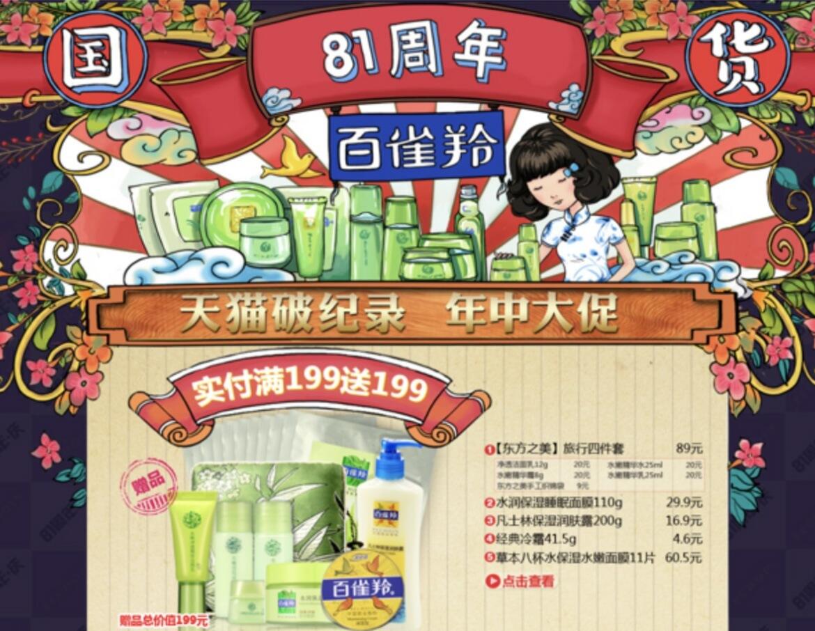 广告人干货库 Banner 设计真相大曝光,14 个人性秘密被揭开!-广告人干货库