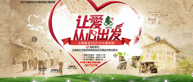 广告人干货库 Banner 设计真相大曝光,14 个人性秘密被揭开!-广告人干货库