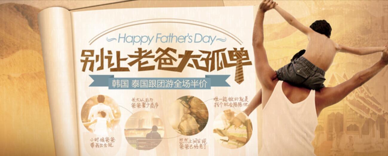 广告人干货库 Banner 设计真相大曝光,14 个人性秘密被揭开!-广告人干货库