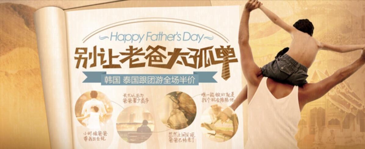 广告人干货库 Banner 设计真相大曝光,14 个人性秘密被揭开!-广告人干货库