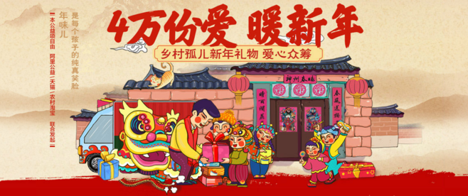 广告人干货库 Banner 设计真相大曝光,14 个人性秘密被揭开!-广告人干货库