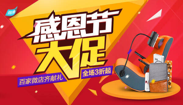 广告人干货库 Banner 设计真相大曝光,14 个人性秘密被揭开!-广告人干货库