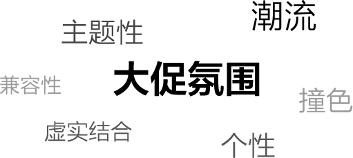 广告人干货库 有一种设计叫拼贴,可能和你想象的不太一样!-广告人干货库