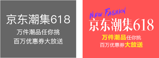 广告人干货库 有一种设计叫拼贴,可能和你想象的不太一样!-广告人干货库