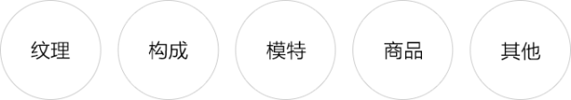 广告人干货库 有一种设计叫拼贴,可能和你想象的不太一样!-广告人干货库