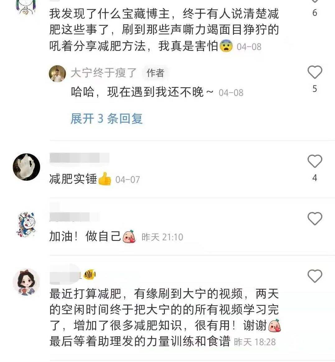 广告人干货库 小红书上线社区公约背后, 博主和MCN能捕捉到什么风向?-广告人干货库