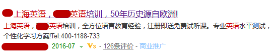 广告人干货库 文案打动人的第一步,是在写文案的时候把自己当成用户!-广告人干货库