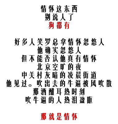 广告人干货库 文案打动人的第一步,是在写文案的时候把自己当成用户!-广告人干货库
