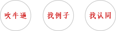 广告人干货库 文案打动人的第一步,是在写文案的时候把自己当成用户!-广告人干货库