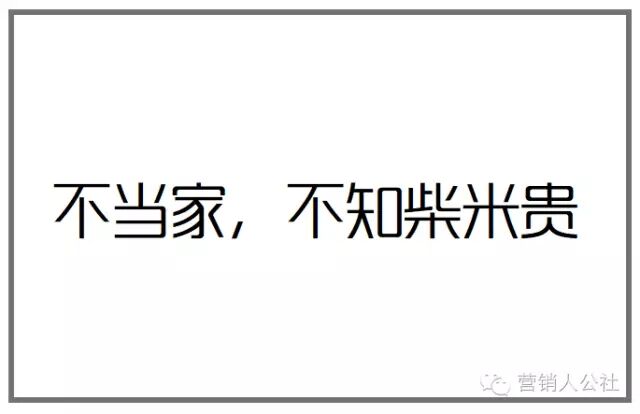 广告人干货库 关于文案,我这里有一些“祖传”的套路-广告人干货库