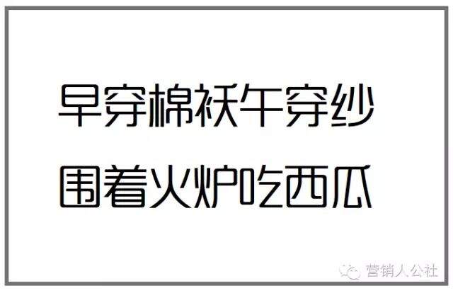 广告人干货库 关于文案,我这里有一些“祖传”的套路-广告人干货库