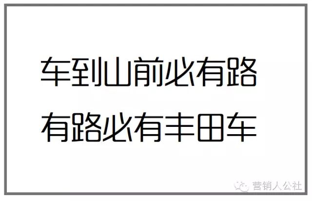 广告人干货库 关于文案,我这里有一些“祖传”的套路-广告人干货库